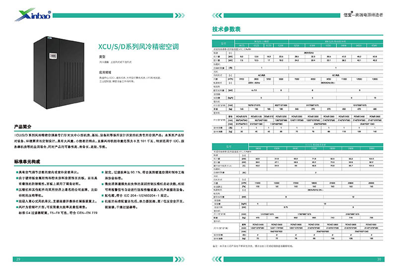 空調(diào).jpg